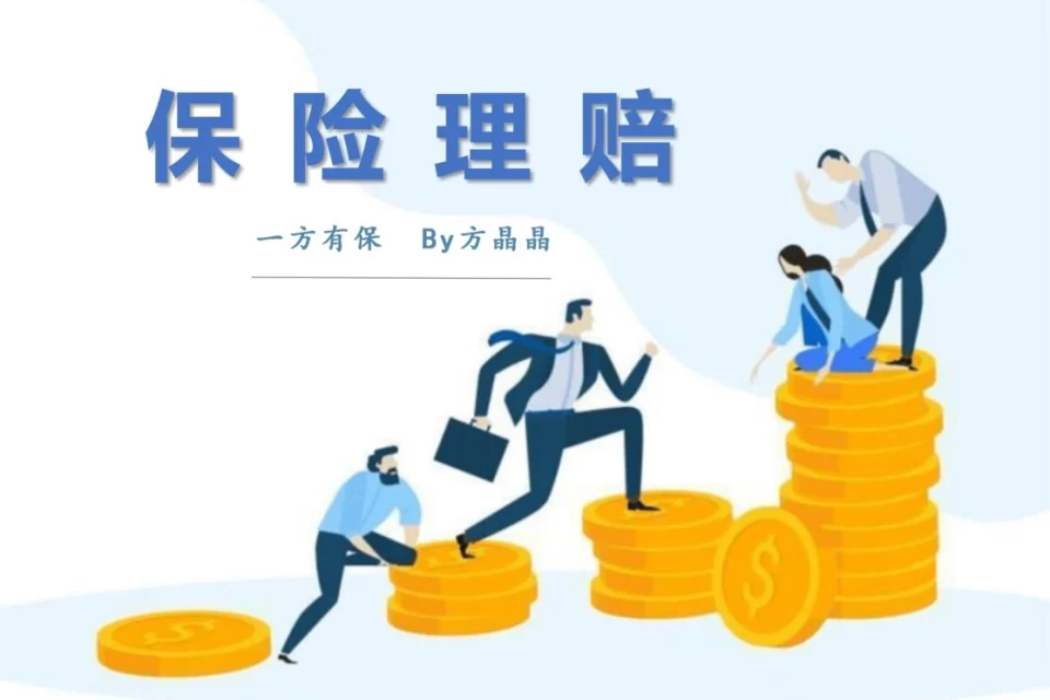 投保后1年理赔重疾险,获赔20万!-保险超市